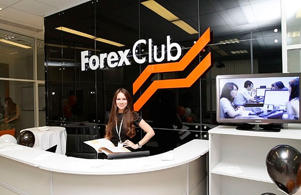 Forex club-1